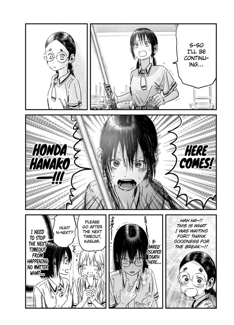 asobi_asobase_98_4