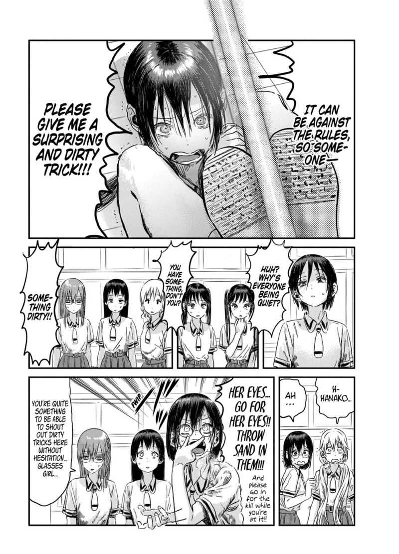 asobi_asobase_98_7