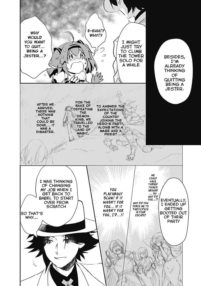 asobinin_wa_kenja_ni_tenshoku_dekiru_tte_shittemashita_yuusha_party_o_tsuihou_sareta_lv99_1_22