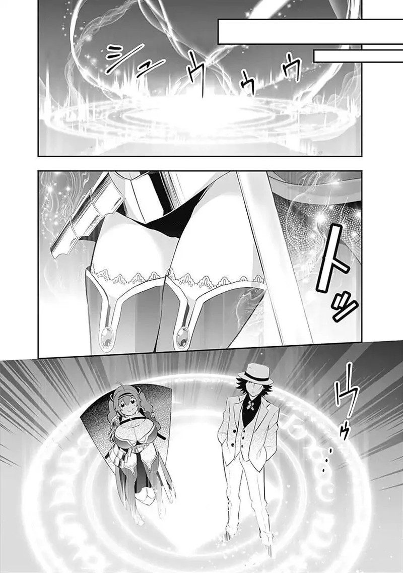 asobinin_wa_kenja_ni_tenshoku_dekiru_tte_shittemashita_yuusha_party_o_tsuihou_sareta_lv99_1_39