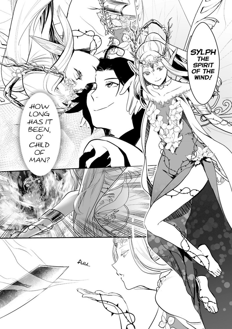asobinin_wa_kenja_ni_tenshoku_dekiru_tte_shittemashita_yuusha_party_o_tsuihou_sareta_lv99_12_11