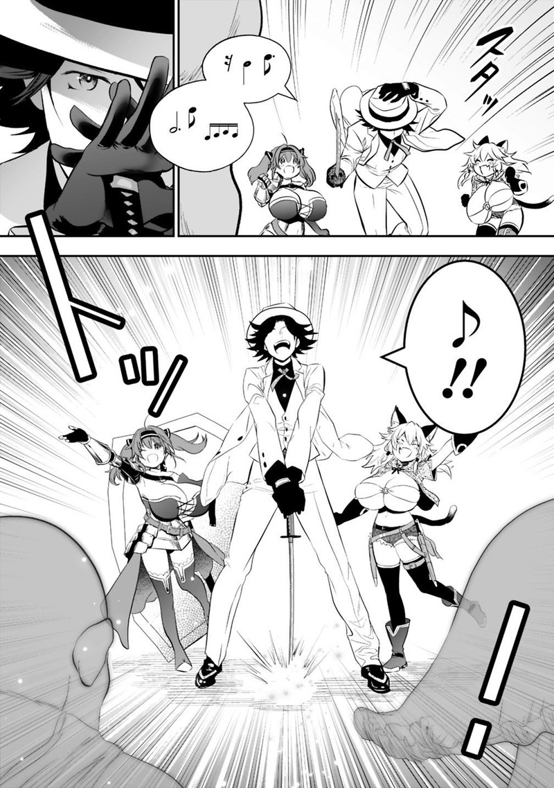 asobinin_wa_kenja_ni_tenshoku_dekiru_tte_shittemashita_yuusha_party_o_tsuihou_sareta_lv99_15b_6