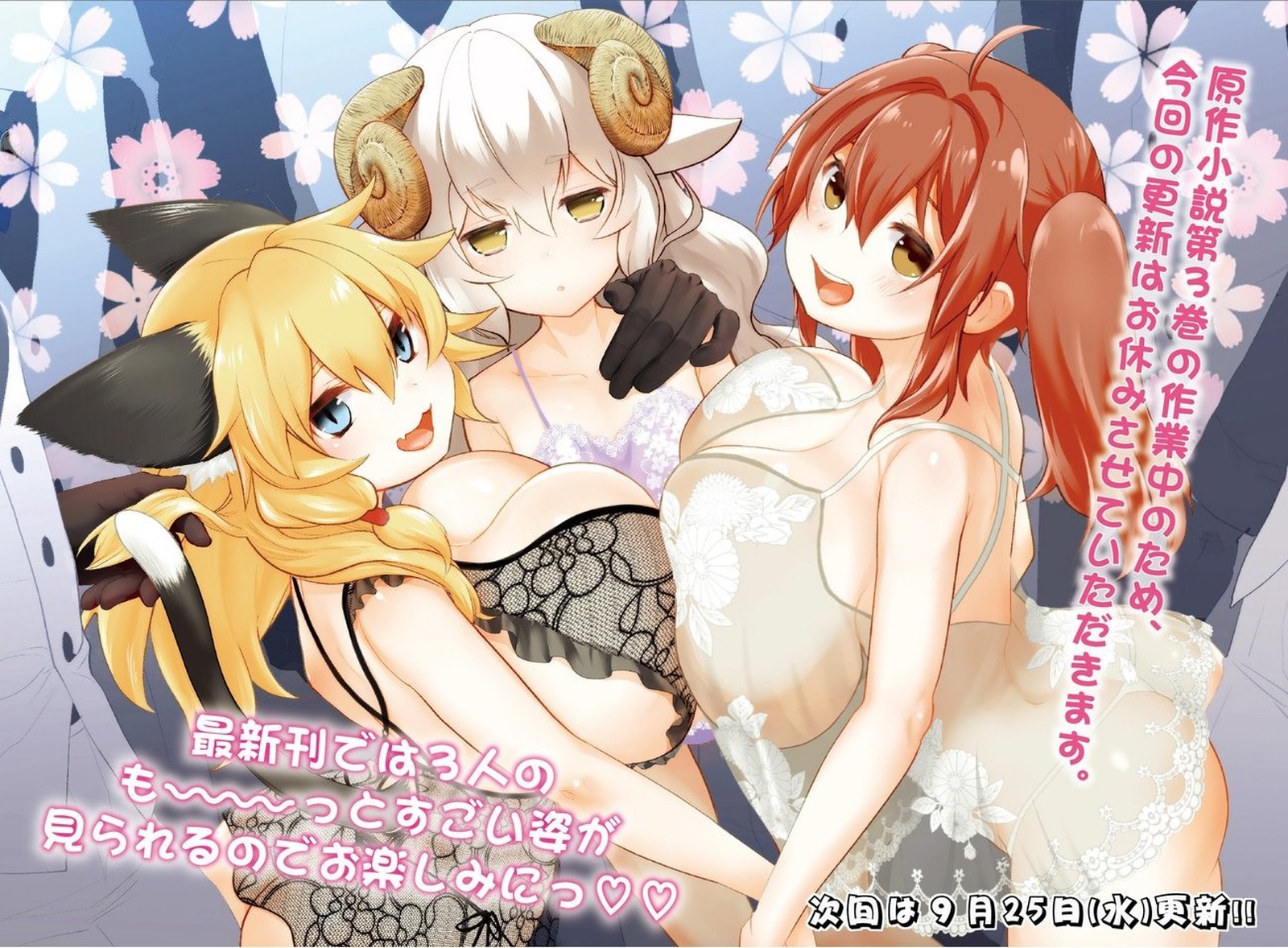 asobinin_wa_kenja_ni_tenshoku_dekiru_tte_shittemashita_yuusha_party_o_tsuihou_sareta_lv99_16a_10
