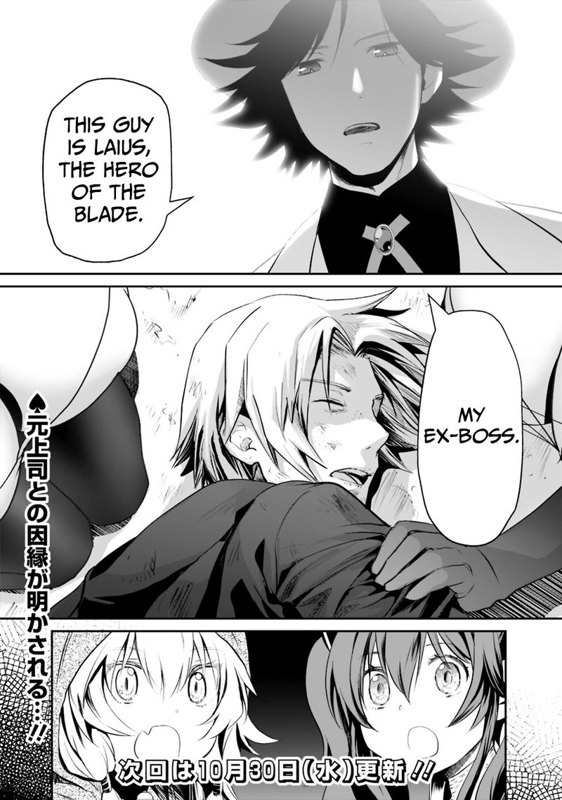 asobinin_wa_kenja_ni_tenshoku_dekiru_tte_shittemashita_yuusha_party_o_tsuihou_sareta_lv99_16a_9