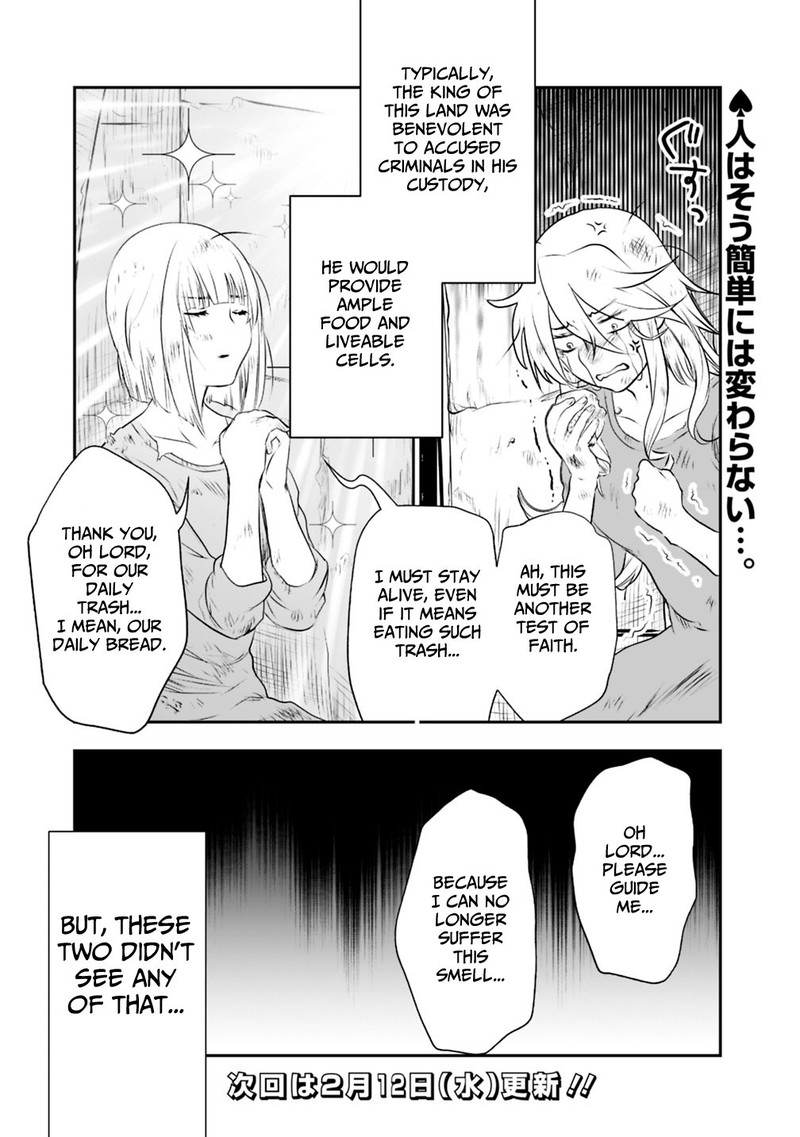 asobinin_wa_kenja_ni_tenshoku_dekiru_tte_shittemashita_yuusha_party_o_tsuihou_sareta_lv99_19b_13