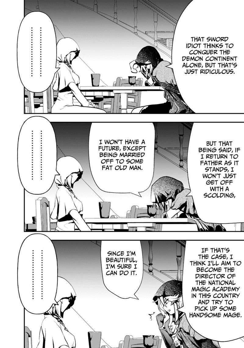 asobinin_wa_kenja_ni_tenshoku_dekiru_tte_shittemashita_yuusha_party_o_tsuihou_sareta_lv99_19b_2