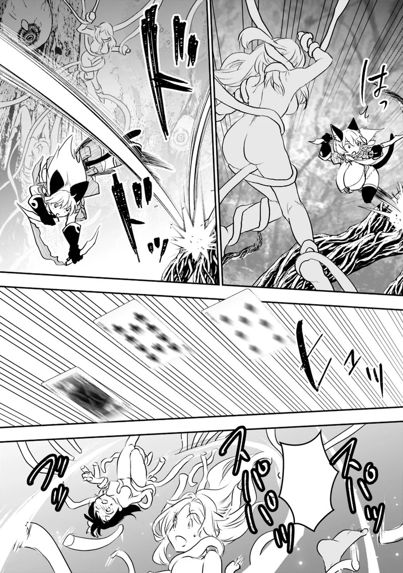 asobinin_wa_kenja_ni_tenshoku_dekiru_tte_shittemashita_yuusha_party_o_tsuihou_sareta_lv99_21a_5