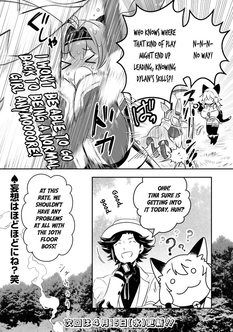 asobinin_wa_kenja_ni_tenshoku_dekiru_tte_shittemashita_yuusha_party_o_tsuihou_sareta_lv99_21b_12