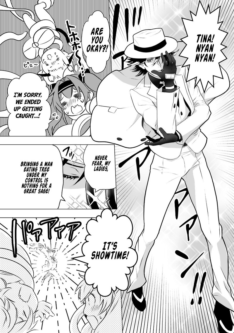 asobinin_wa_kenja_ni_tenshoku_dekiru_tte_shittemashita_yuusha_party_o_tsuihou_sareta_lv99_21b_7
