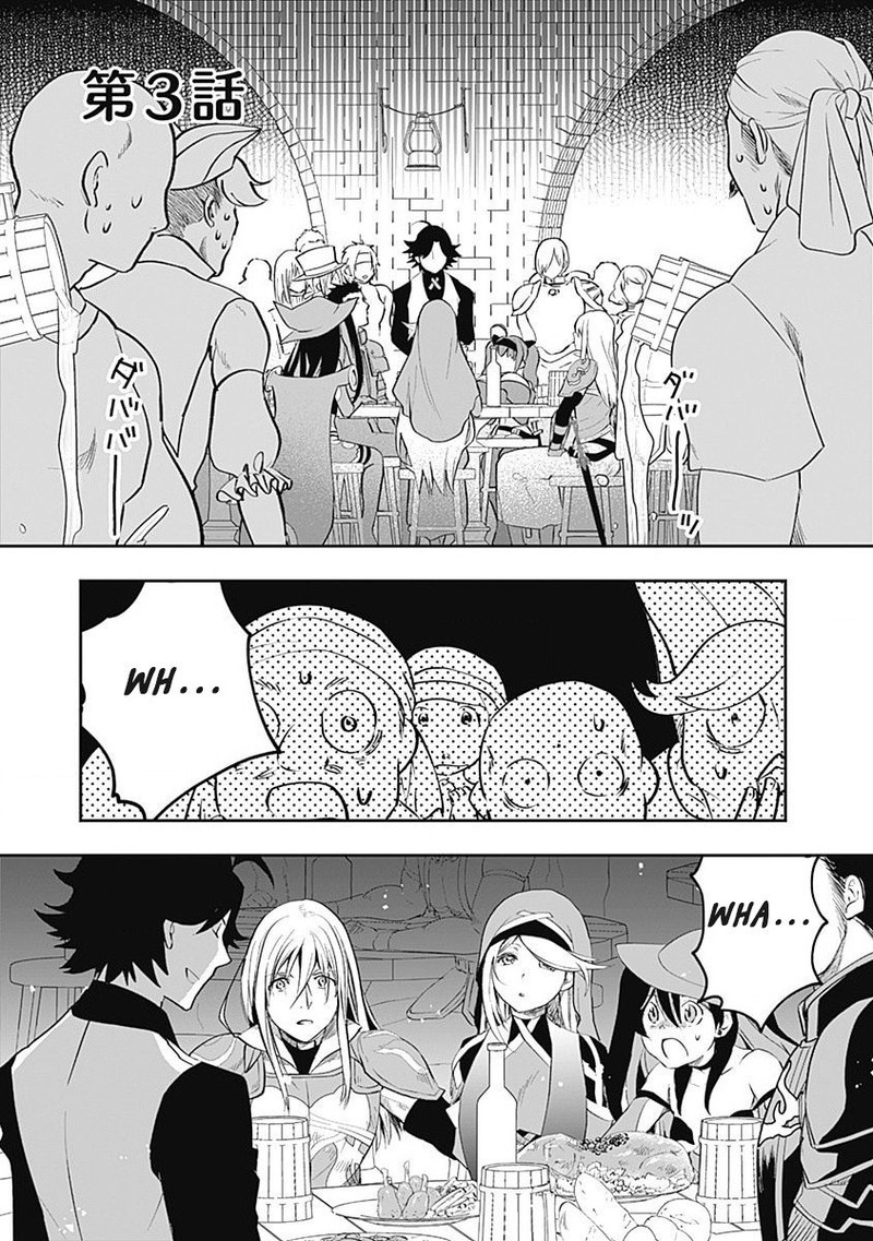 asobinin_wa_kenja_ni_tenshoku_dekiru_tte_shittemashita_yuusha_party_o_tsuihou_sareta_lv99_3_1