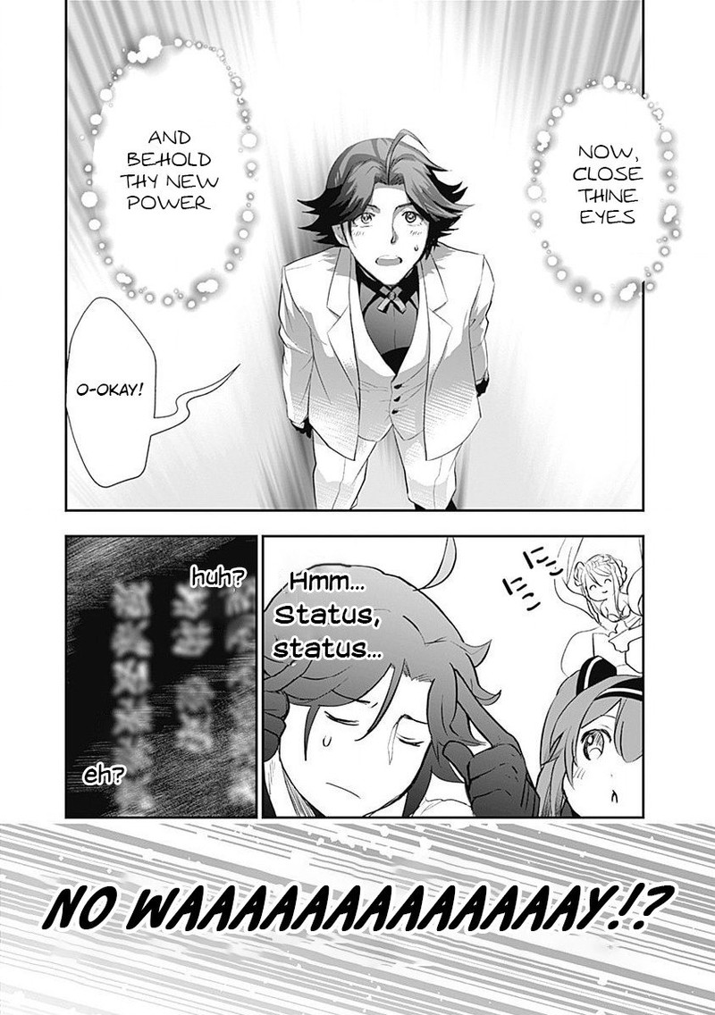 asobinin_wa_kenja_ni_tenshoku_dekiru_tte_shittemashita_yuusha_party_o_tsuihou_sareta_lv99_3_17