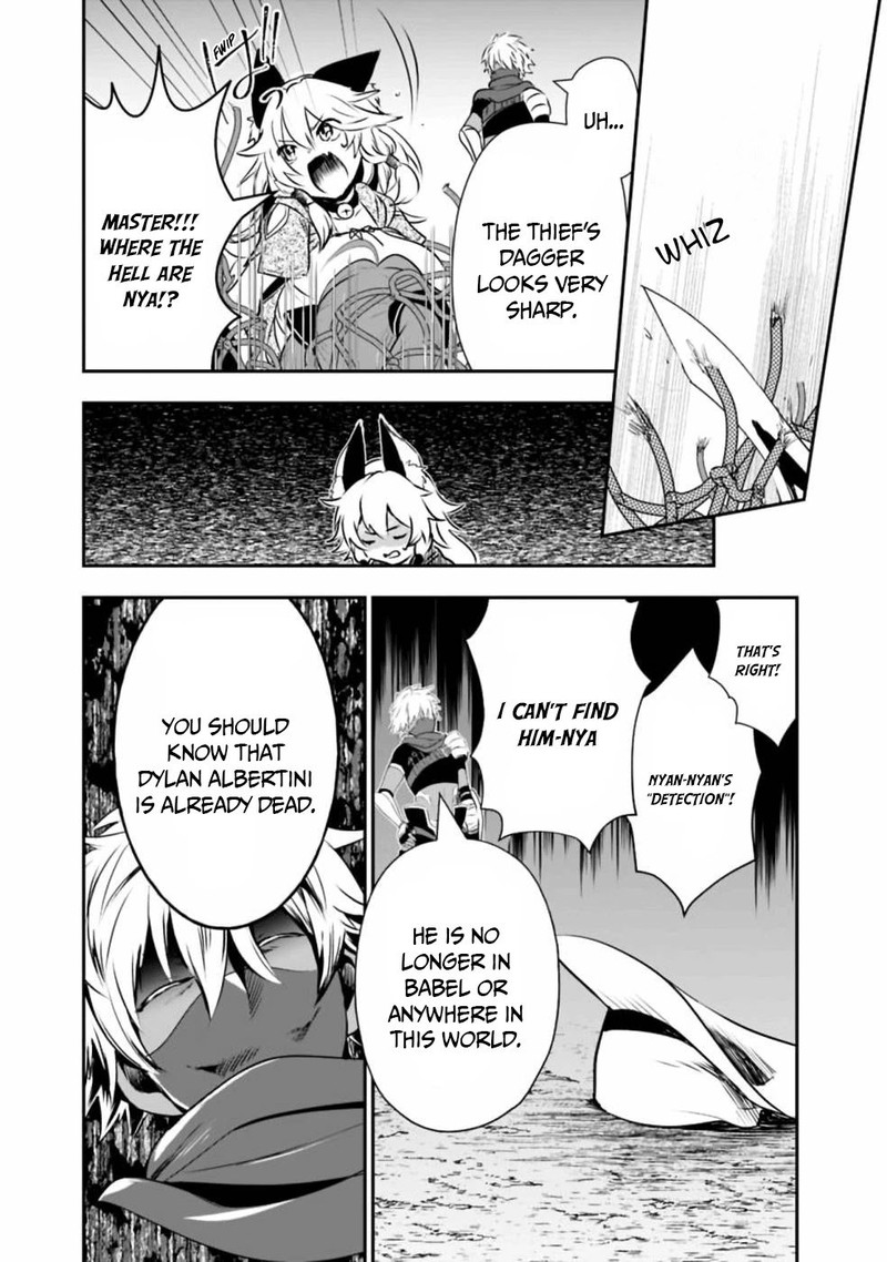 asobinin_wa_kenja_ni_tenshoku_dekiru_tte_shittemashita_yuusha_party_o_tsuihou_sareta_lv99_30_5