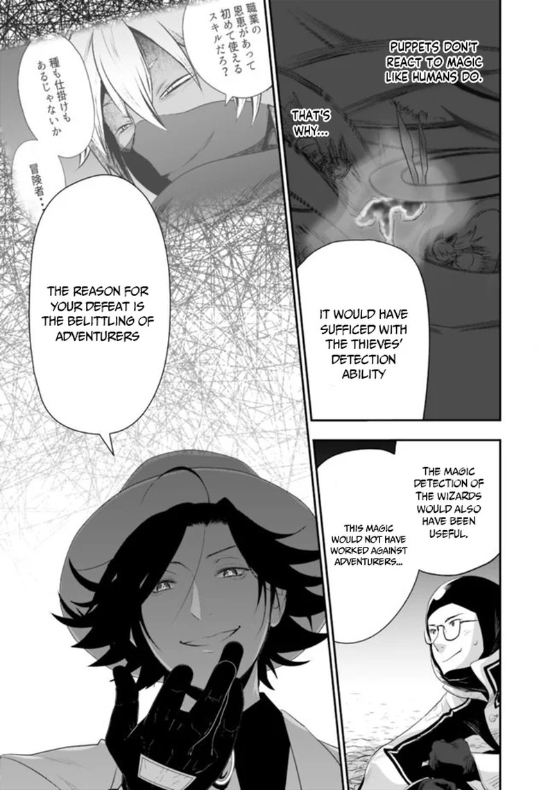asobinin_wa_kenja_ni_tenshoku_dekiru_tte_shittemashita_yuusha_party_o_tsuihou_sareta_lv99_36_3