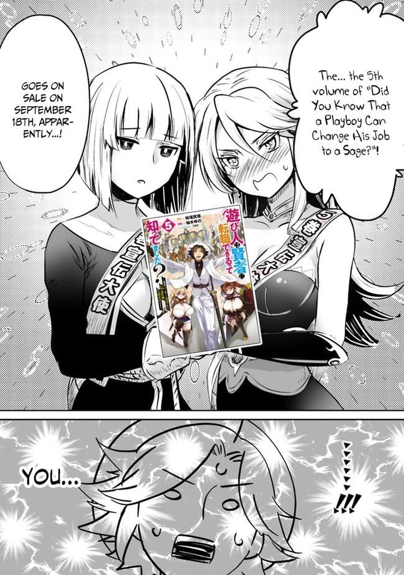 asobinin_wa_kenja_ni_tenshoku_dekiru_tte_shittemashita_yuusha_party_o_tsuihou_sareta_lv99_42e_1
