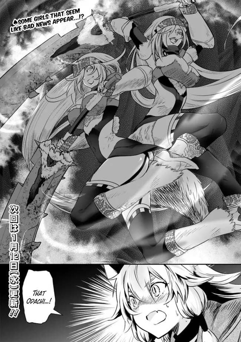 asobinin_wa_kenja_ni_tenshoku_dekiru_tte_shittemashita_yuusha_party_o_tsuihou_sareta_lv99_48_10