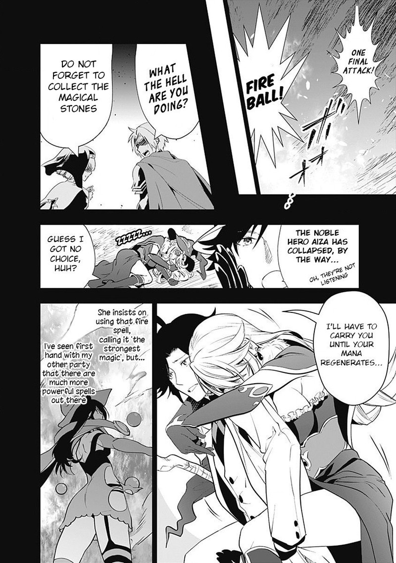 asobinin_wa_kenja_ni_tenshoku_dekiru_tte_shittemashita_yuusha_party_o_tsuihou_sareta_lv99_6_2