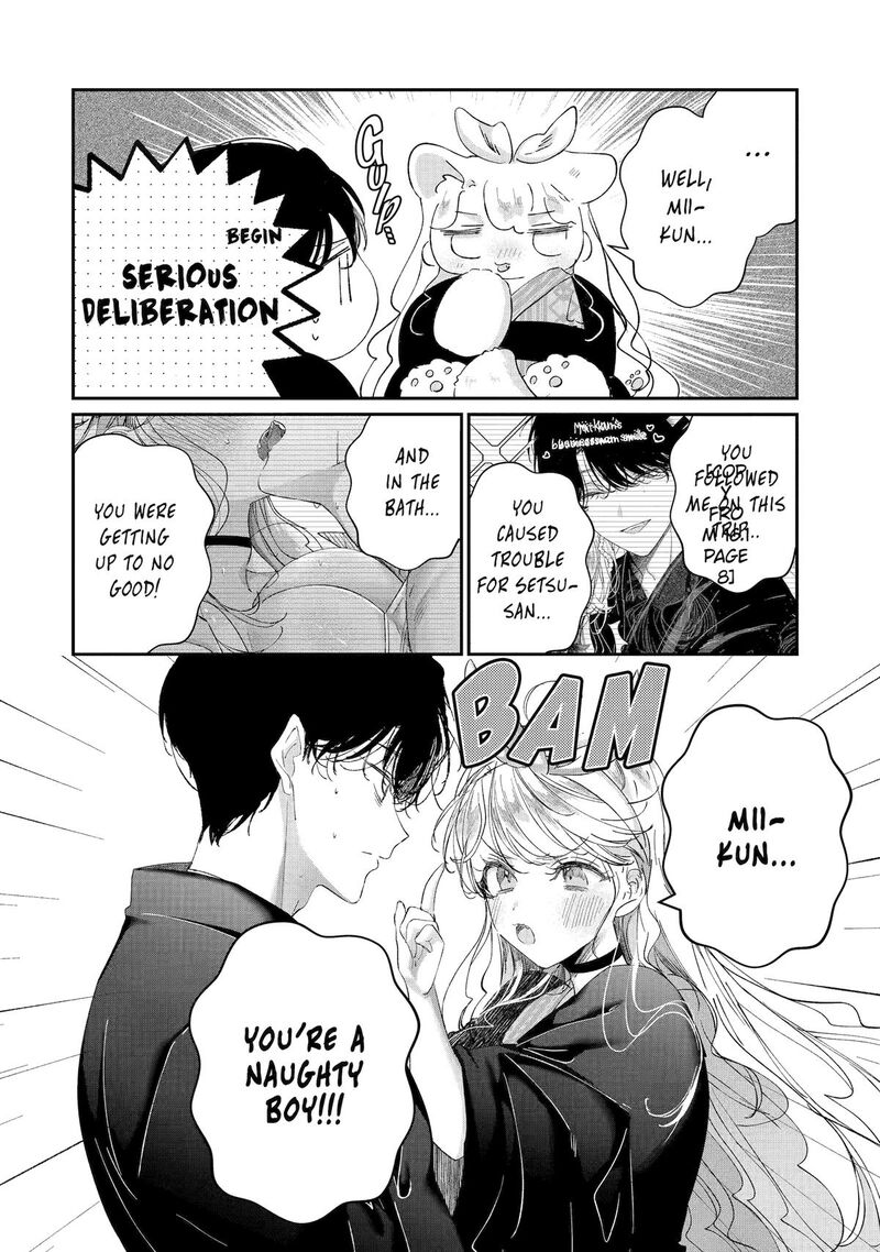 assassin_cinderella_17_22