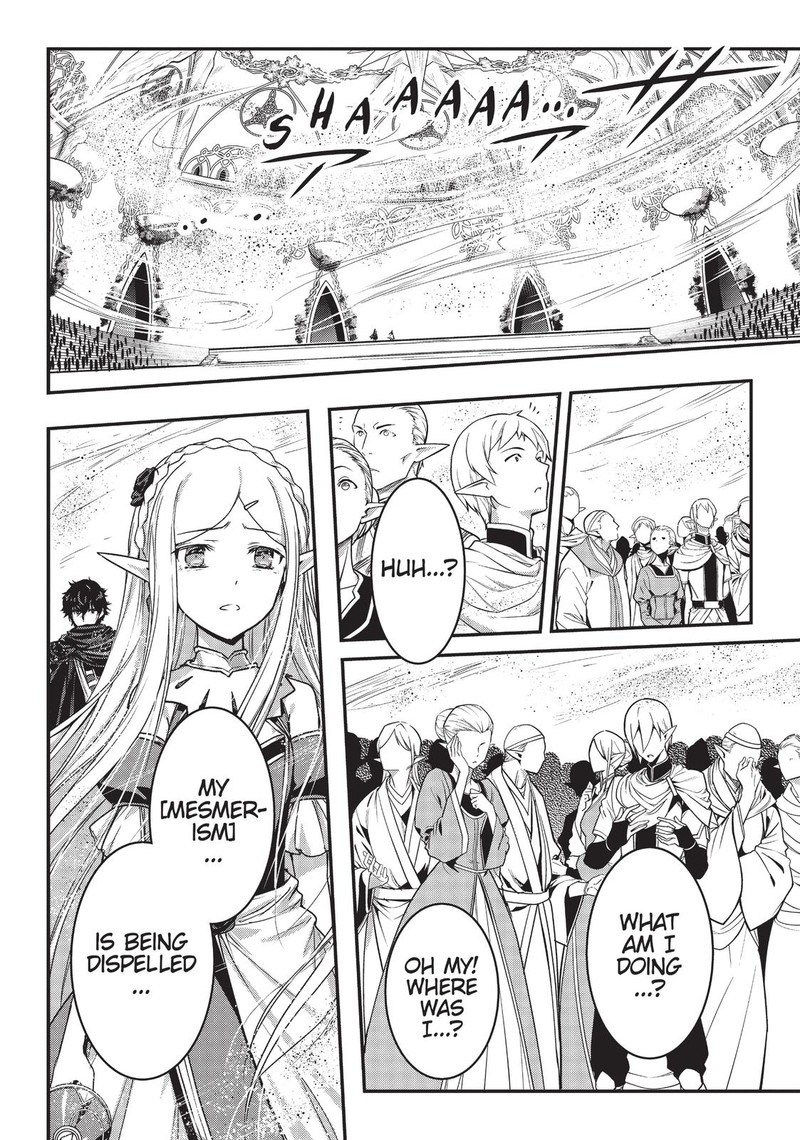 assassin_de_aru_ore_no_sutetasu_ga_yuusha_yori_mo_akiraka_ni_tsuyoi_nodaga_17_8
