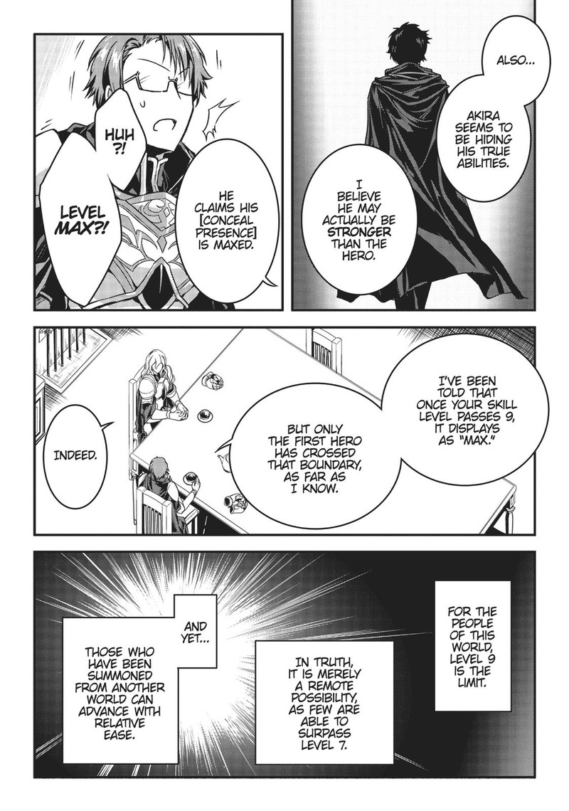 assassin_de_aru_ore_no_sutetasu_ga_yuusha_yori_mo_akiraka_ni_tsuyoi_nodaga_2_20