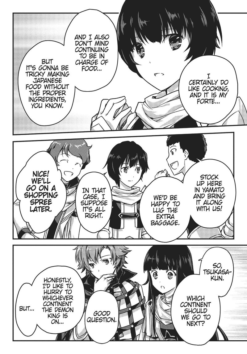 assassin_de_aru_ore_no_sutetasu_ga_yuusha_yori_mo_akiraka_ni_tsuyoi_nodaga_20_10