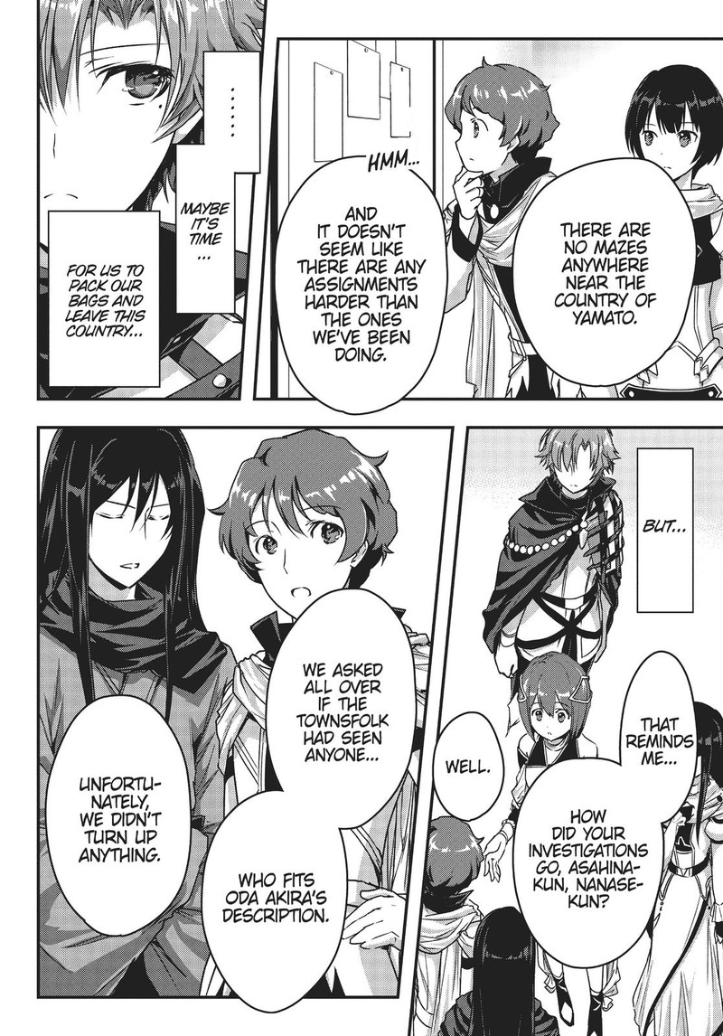 assassin_de_aru_ore_no_sutetasu_ga_yuusha_yori_mo_akiraka_ni_tsuyoi_nodaga_20_4