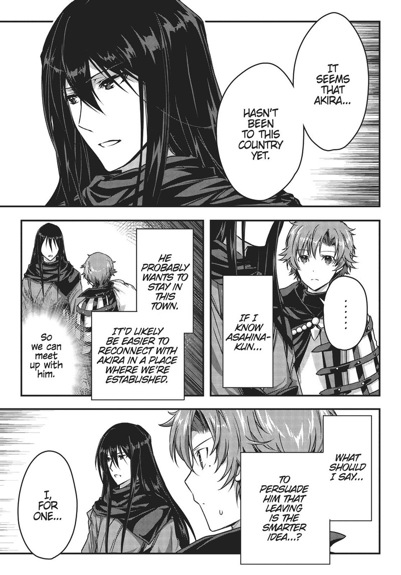 assassin_de_aru_ore_no_sutetasu_ga_yuusha_yori_mo_akiraka_ni_tsuyoi_nodaga_20_5