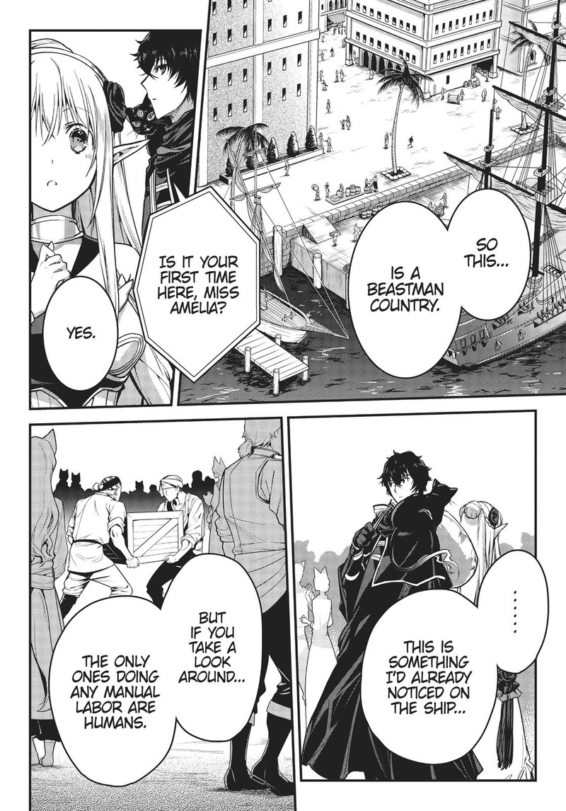 assassin_de_aru_ore_no_sutetasu_ga_yuusha_yori_mo_akiraka_ni_tsuyoi_nodaga_22_3