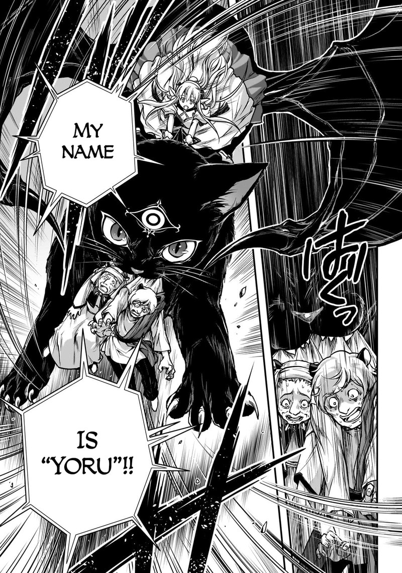 assassin_de_aru_ore_no_sutetasu_ga_yuusha_yori_mo_akiraka_ni_tsuyoi_nodaga_27_16