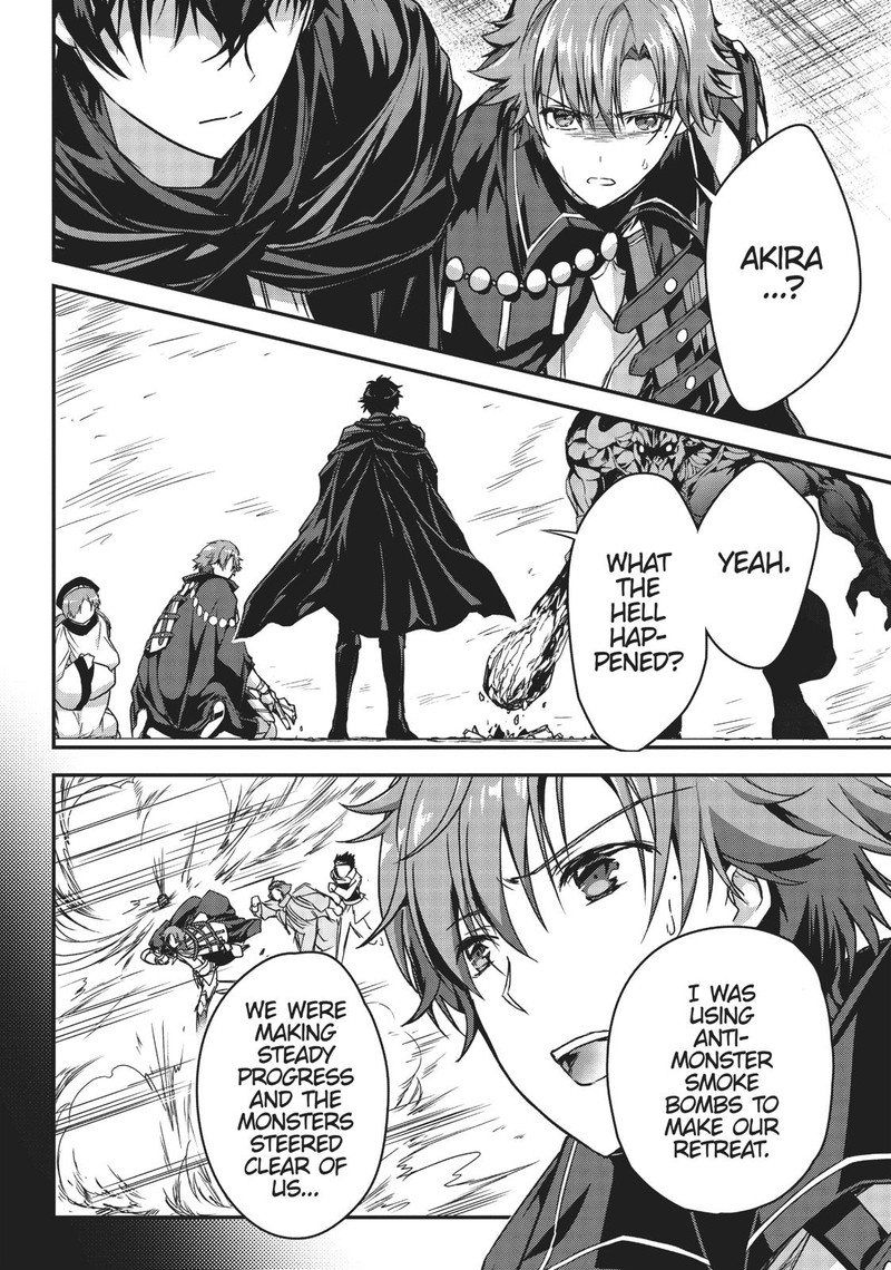 assassin_de_aru_ore_no_sutetasu_ga_yuusha_yori_mo_akiraka_ni_tsuyoi_nodaga_3_16