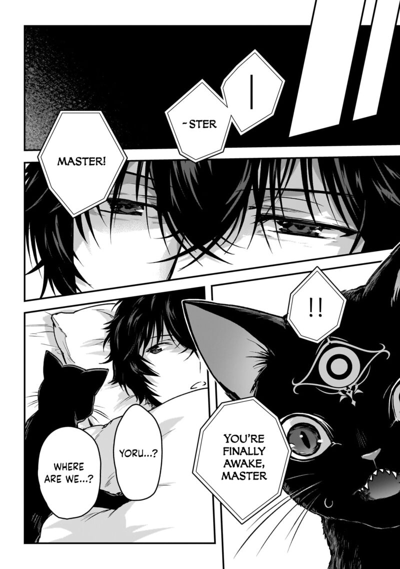 assassin_de_aru_ore_no_sutetasu_ga_yuusha_yori_mo_akiraka_ni_tsuyoi_nodaga_30_16
