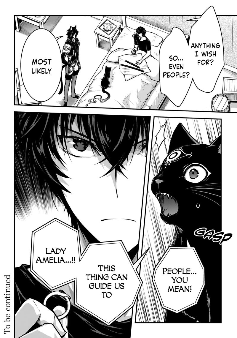 assassin_de_aru_ore_no_sutetasu_ga_yuusha_yori_mo_akiraka_ni_tsuyoi_nodaga_30_30