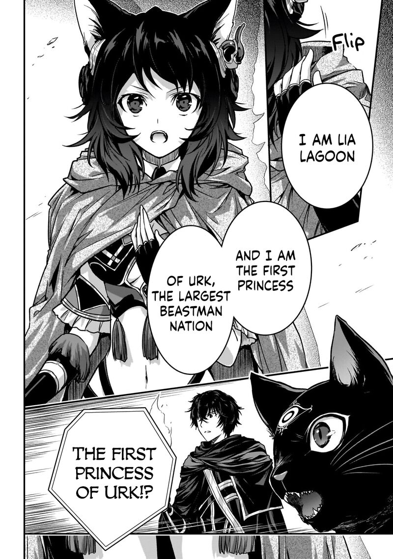 assassin_de_aru_ore_no_sutetasu_ga_yuusha_yori_mo_akiraka_ni_tsuyoi_nodaga_31_14