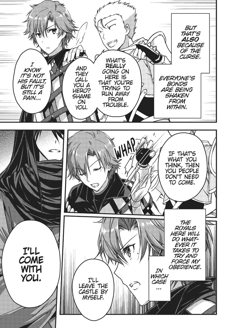 assassin_de_aru_ore_no_sutetasu_ga_yuusha_yori_mo_akiraka_ni_tsuyoi_nodaga_8_17