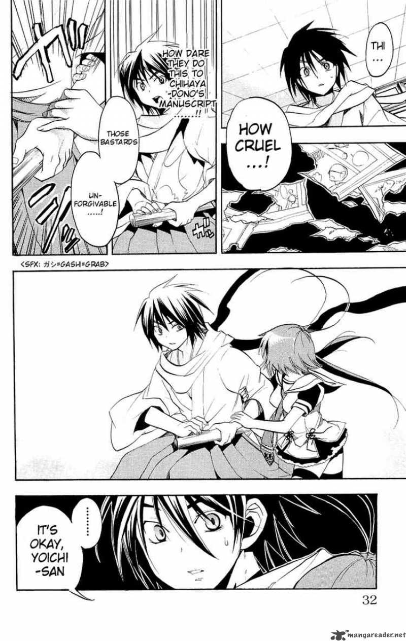 asu_no_yoichi_13_31
