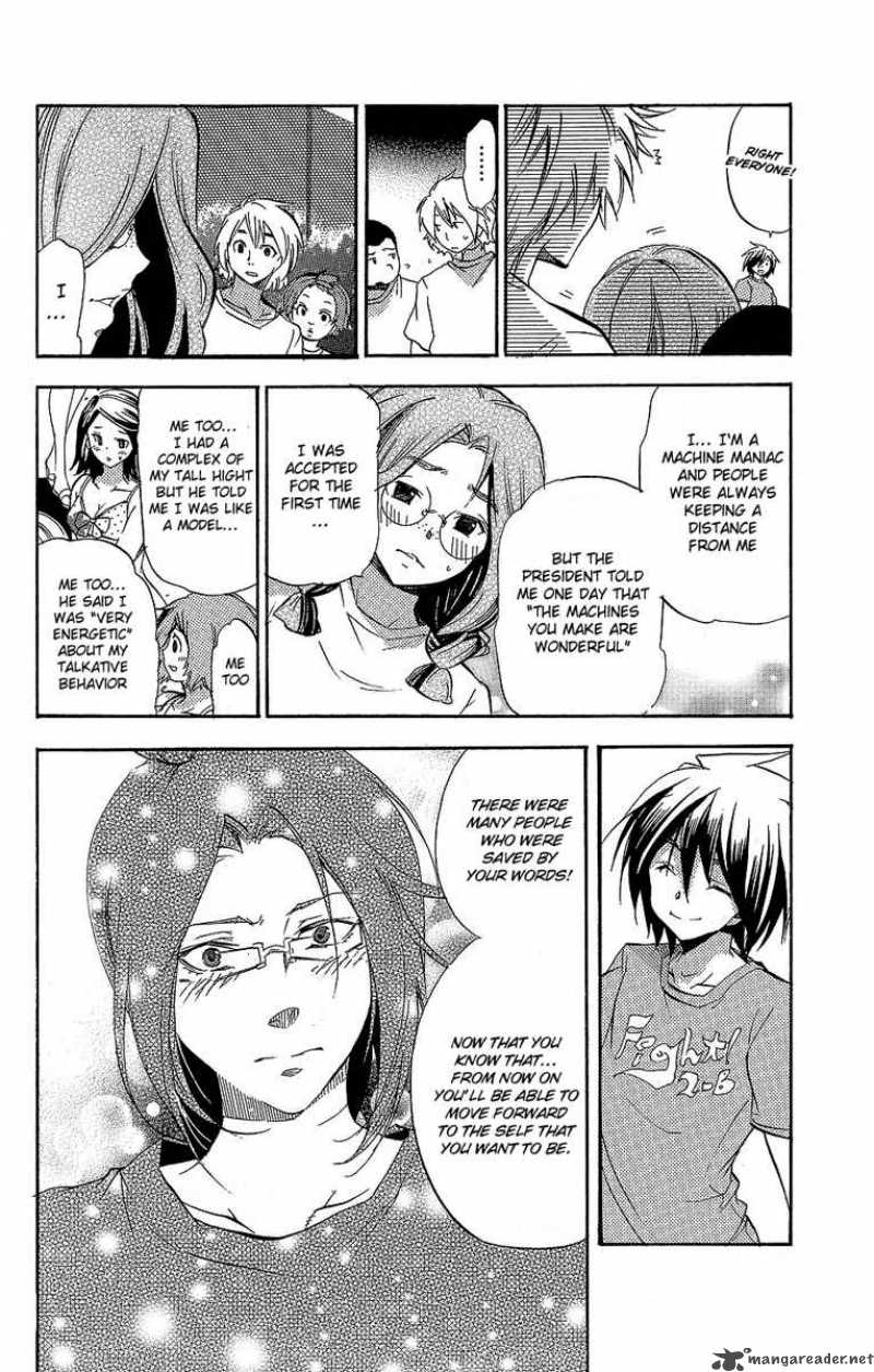 asu_no_yoichi_28_49