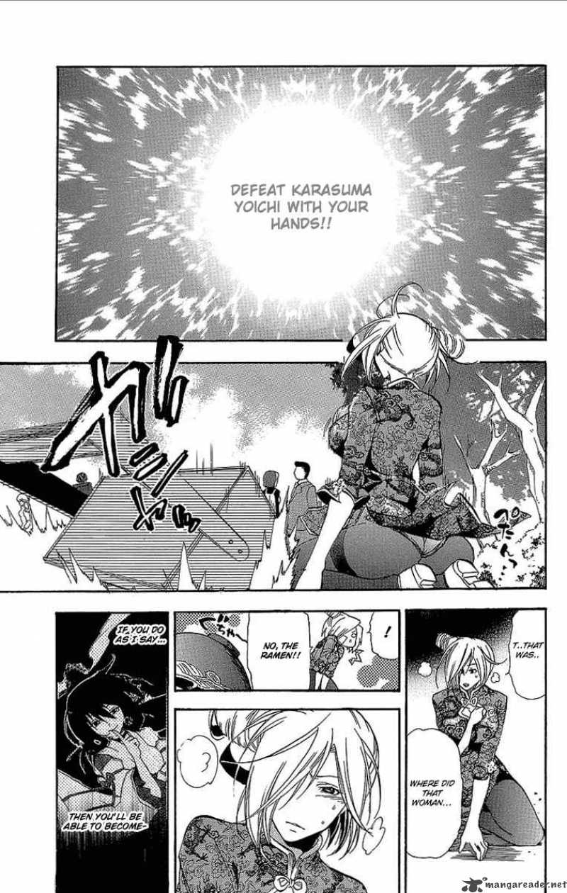 asu_no_yoichi_30_16