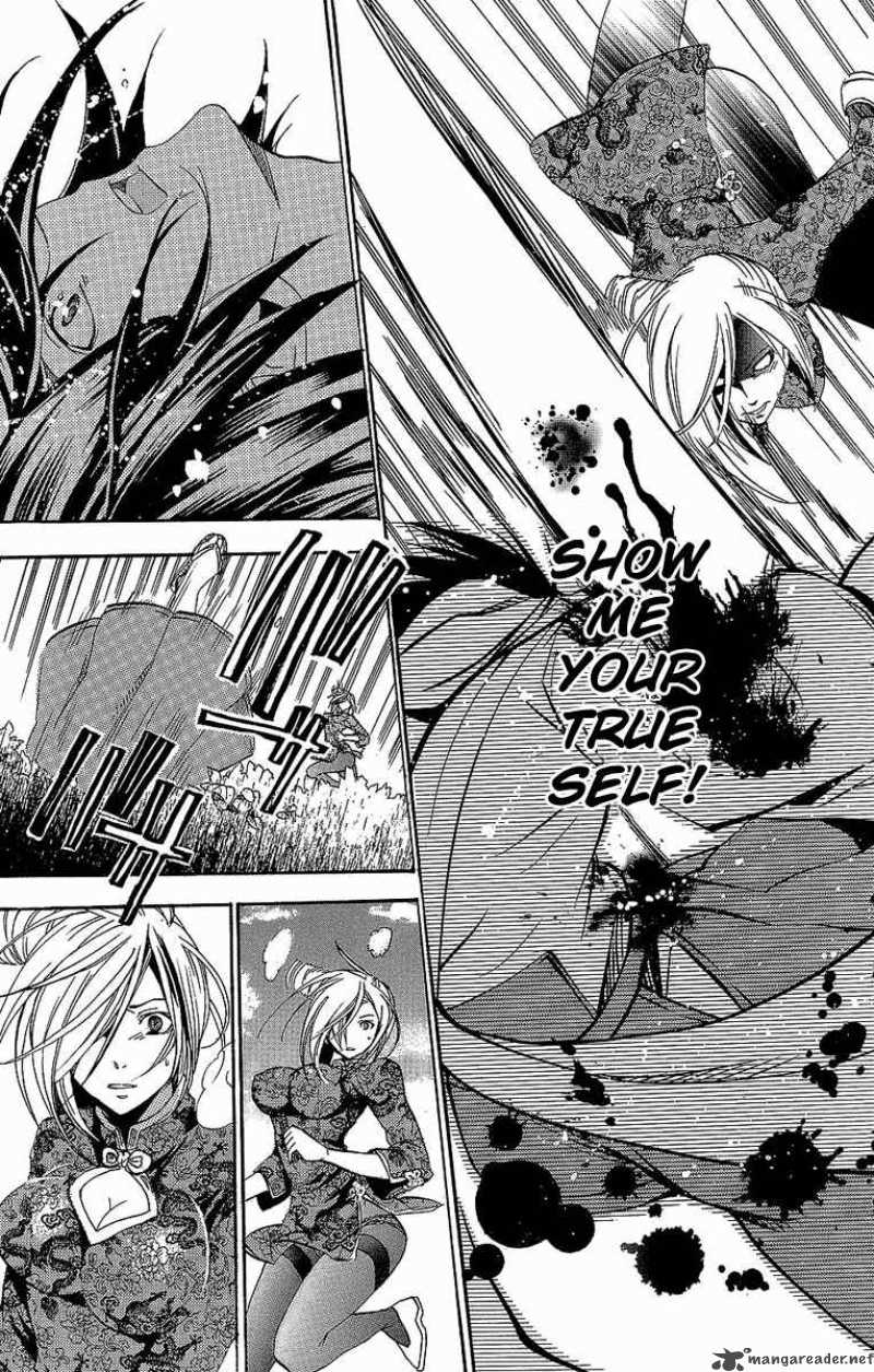 asu_no_yoichi_30_26