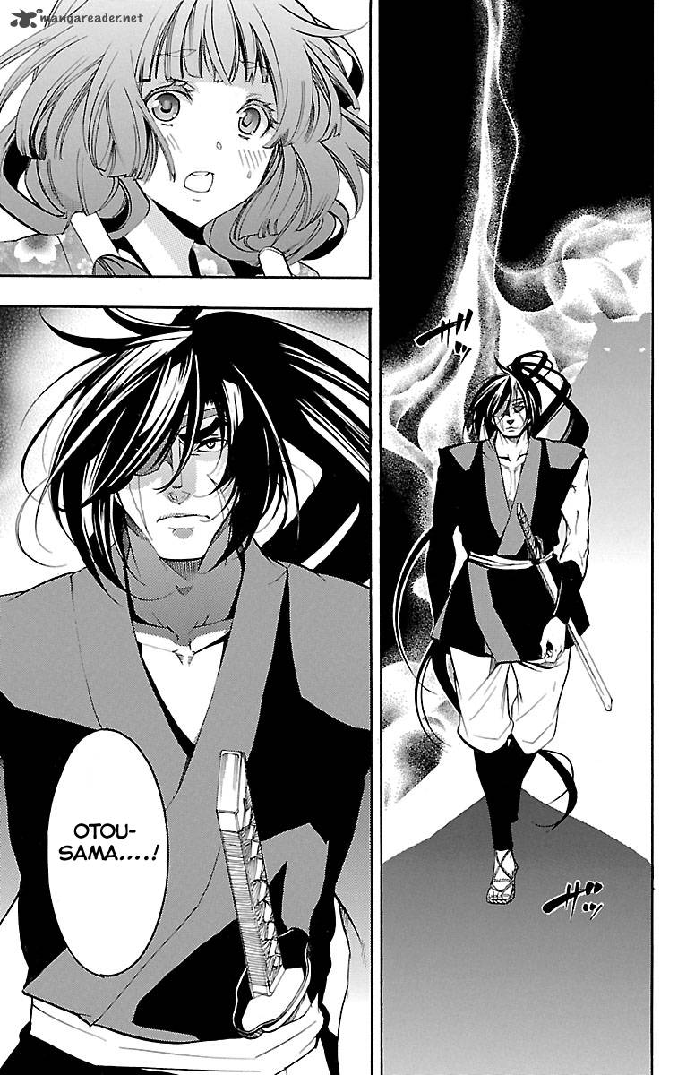 asu_no_yoichi_39_21