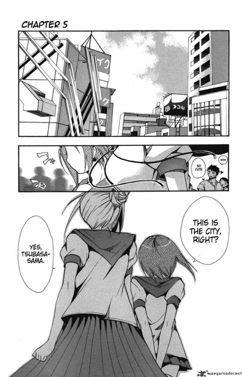 asu_no_yoichi_5_1