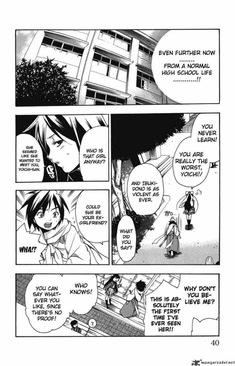 asu_no_yoichi_5_34