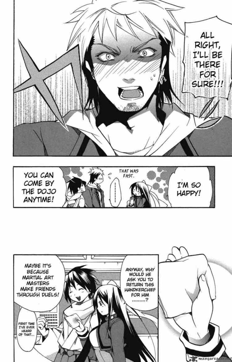 asu_no_yoichi_5_42