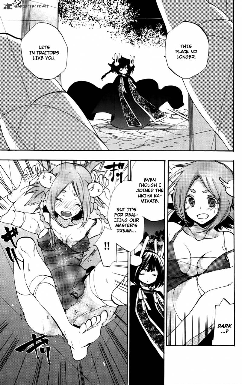 asu_no_yoichi_53_20