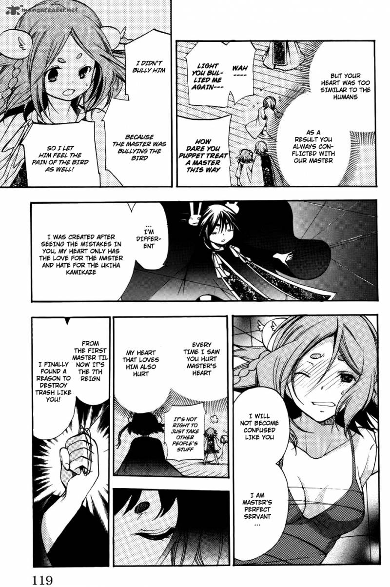 asu_no_yoichi_53_22