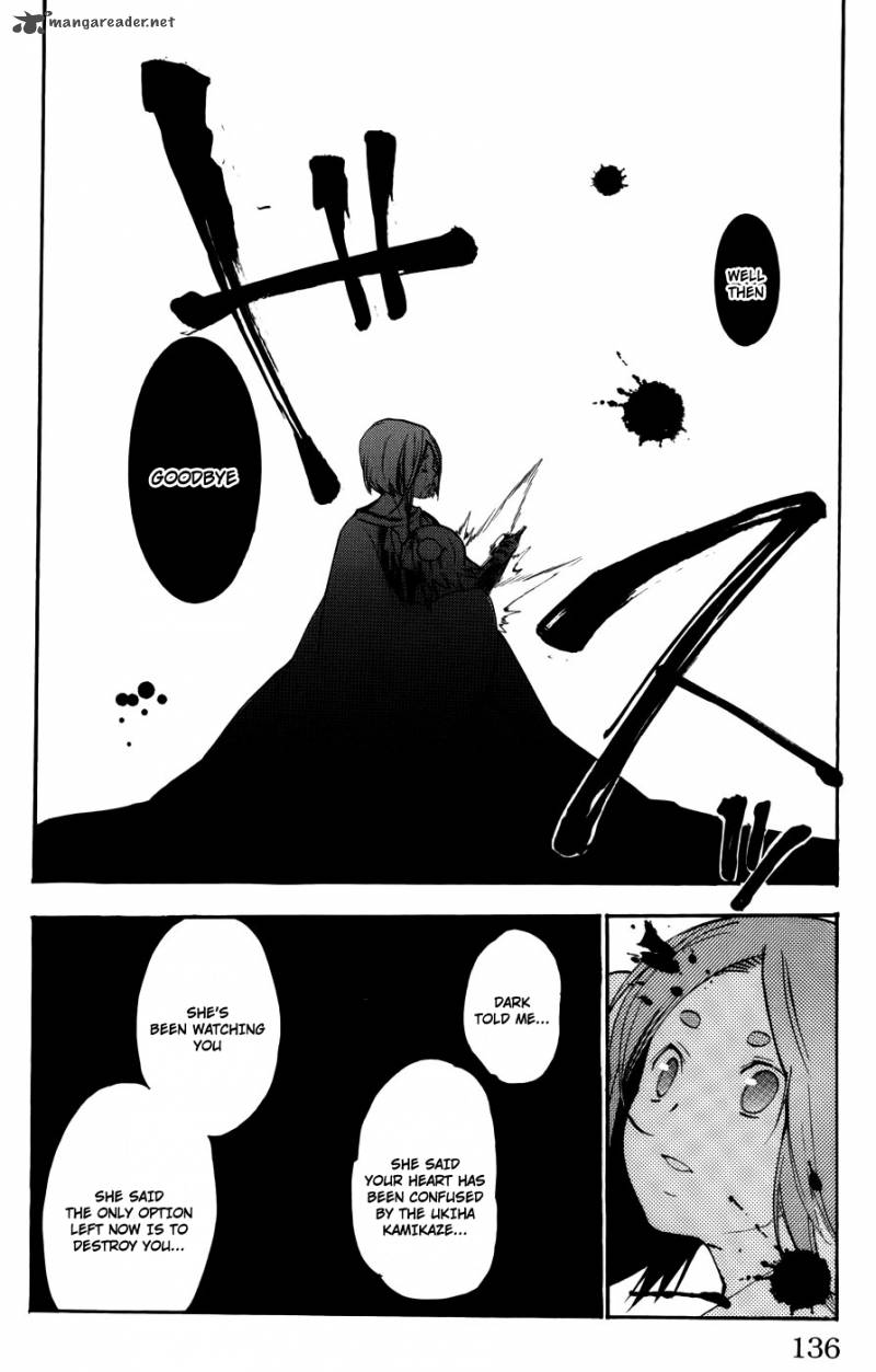 asu_no_yoichi_53_39