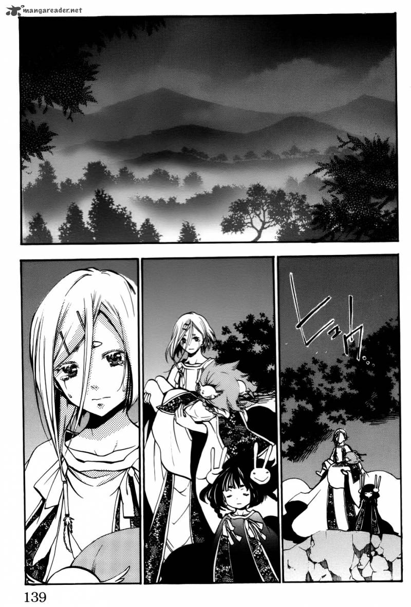 asu_no_yoichi_53_42