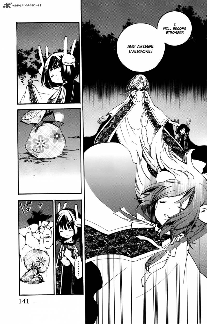 asu_no_yoichi_53_44