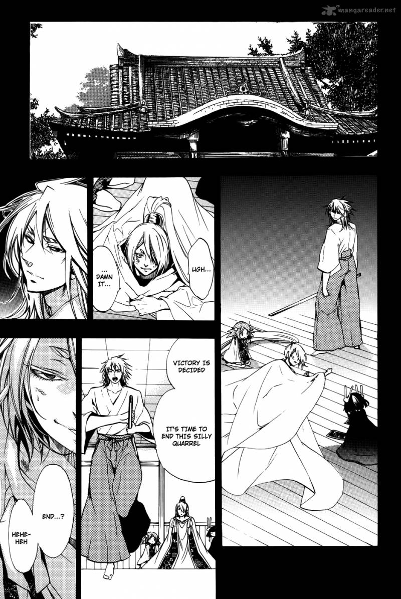 asu_no_yoichi_58_10