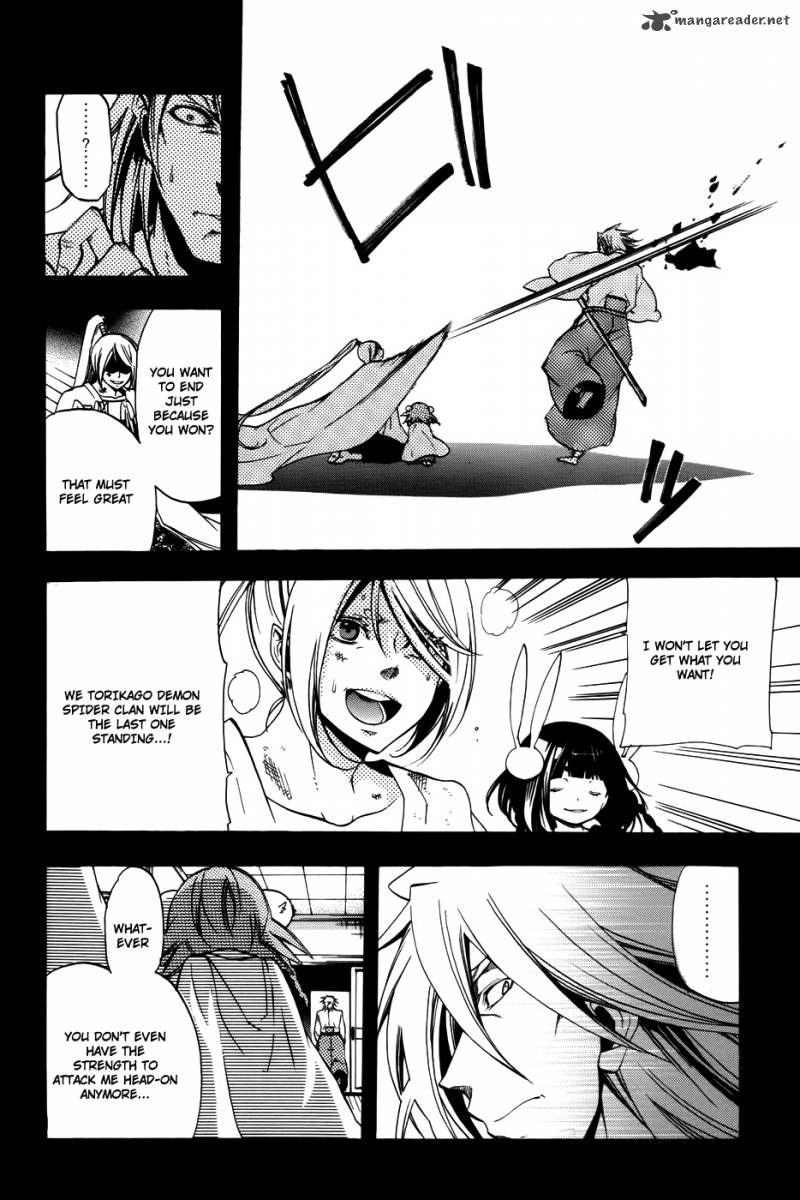 asu_no_yoichi_58_11