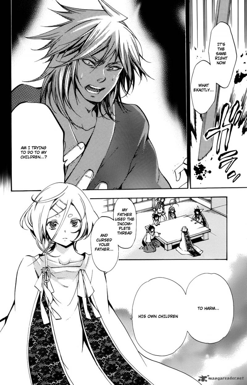 asu_no_yoichi_58_16