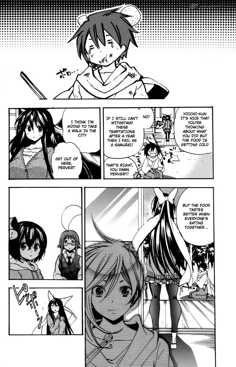 asu_no_yoichi_58_22
